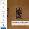 برچسب پوششی ماهوت مدل BFL-NBA مناسب برای گوشی موبایل آنر 9A