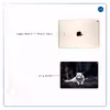 برچسب پوششی ماهوت مدل Dire Wolf مناسب برای تبلت اپل iPad Air 2 2014 A1566