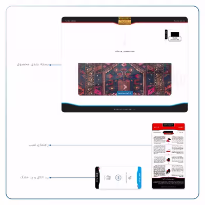 برچسب پوششی ماهوت مدل Rug مناسب برای تبلت هوآوی Matepad T10 2020 AGS-L09