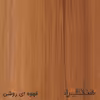 کمد اداری هیراد مدل K134-MDF