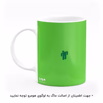 ماگ هومرو طرح بیلی ایلیش مدل MG8112