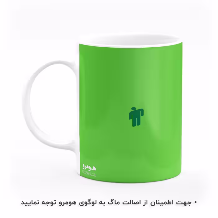 ماگ هومرو طرح بیلی ایلیش مدل MG8112