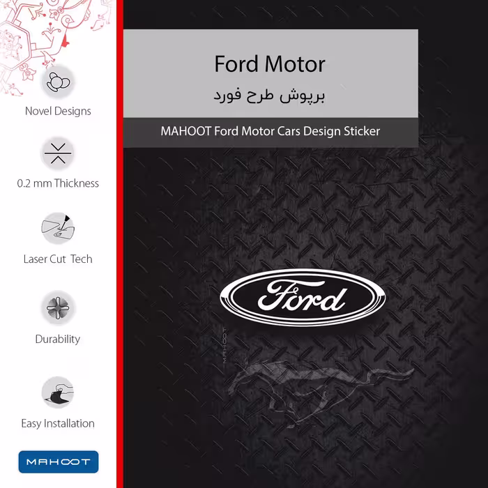 برچسب پوششی ماهوت مدل Ford Motor مناسب برای تبلت سامسونگ Galaxy Tab A 9.7 2015 T550