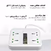 چندراهی برق و محافظ ولتاژ مدل T18