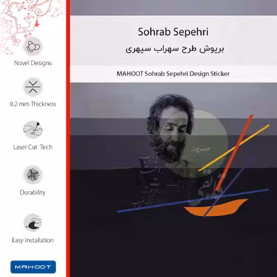 برچسب پوششی ماهوت مدل Sohrab Sepehri مناسب برای گوشی موبایل نوکیا Lumia 925