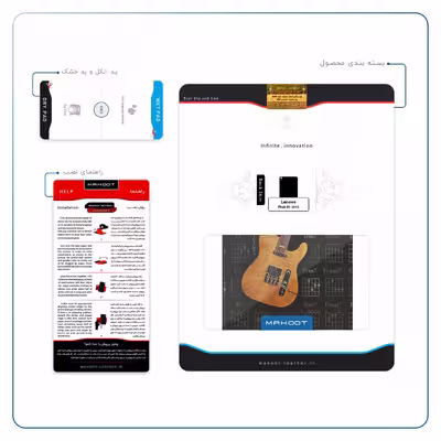 برچسب پوششی ماهوت مدل Guitar-Instrument مناسب برای تبلت لنوو Phab B1 2015