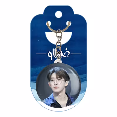 جاکلیدی خندالو مدل ونهو گروه مانستا اکس Monsta X کد 21188