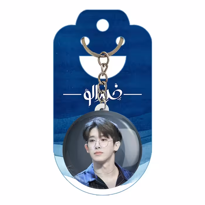 جاکلیدی خندالو مدل ونهو گروه مانستا اکس Monsta X کد 21188