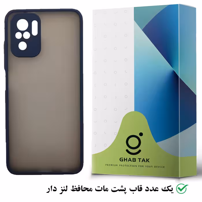 کاور قاب تک کد Guard-11 مناسب برای گوشی موبایل شیائومی Redmi Note 10 4G