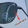عینک آفتابی امریکن اوپتیکال مدل SKYMASTER AVIATOR POLARIZED
