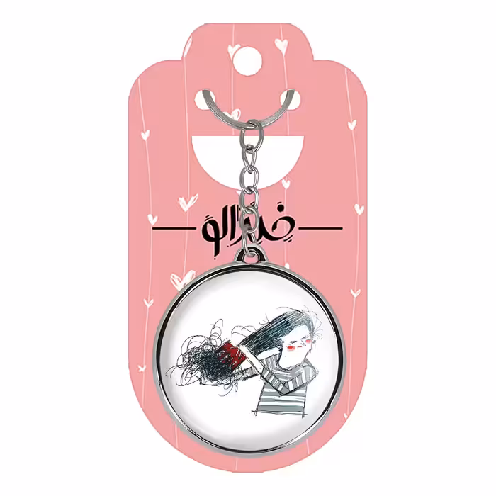 جاکلیدی خندالو طرح مو فرفری مدل دوطرفه کد 54345434