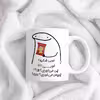 ماگ حس آمیزی طرح چیپس میخوری مدل شکیلا