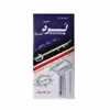 خودتراش برد مدل win win کد 01