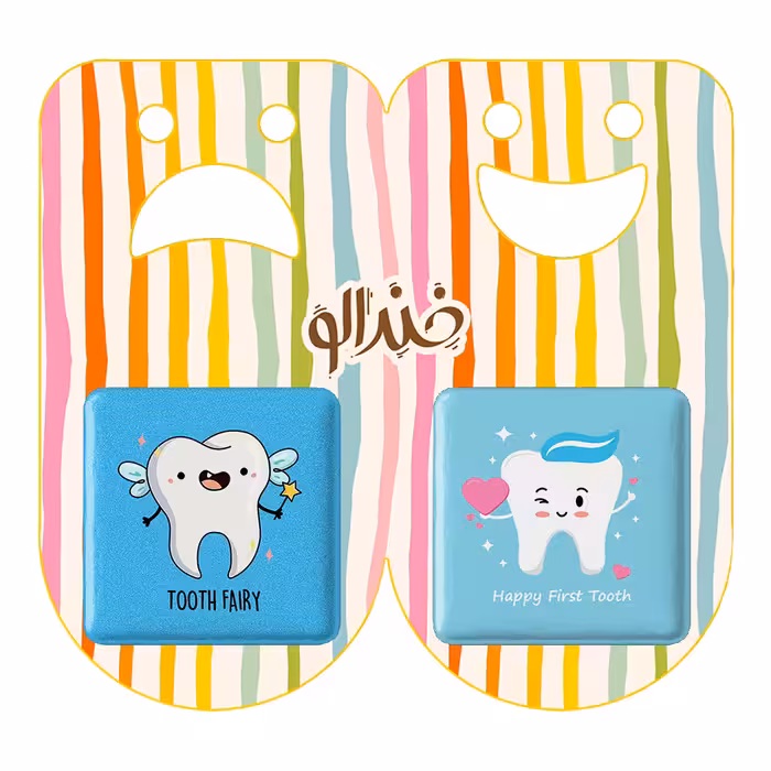 پیکسل خندالو مدل جشن دندونی پسرونه کد 1093810937 مجموعه 2 عددی