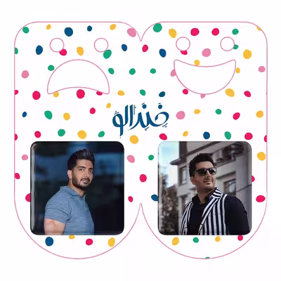 پیکسل خندالو مدل فرزاد فرزین کد 63756376 مجموعه 2 عددی