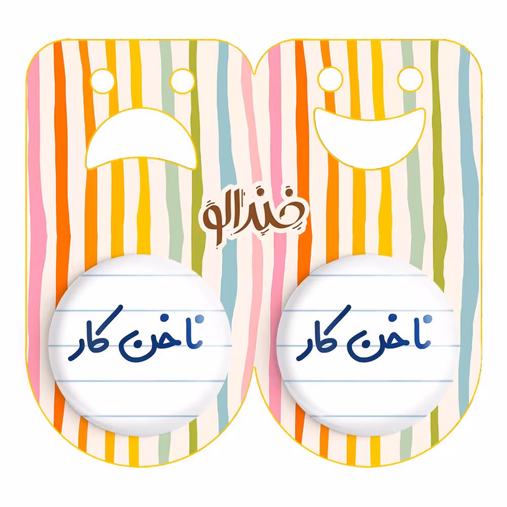 پیکسل خندالو مدل ناخن کار کد 6737 مجموعه 2 عددی