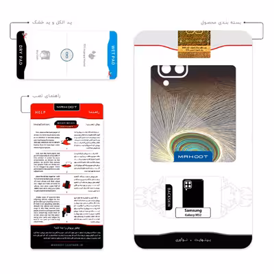 برچسب پوششی ماهوت مدل Night Light Fountain مناسب برای گوشی موبایل سامسونگ Galaxy M32