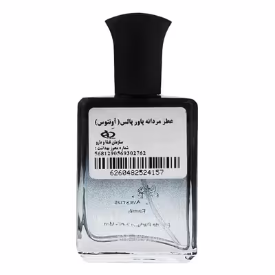 عطر جیبی مردانه پاور پالس مدل اونتوس حجم 25 میلی لیتر