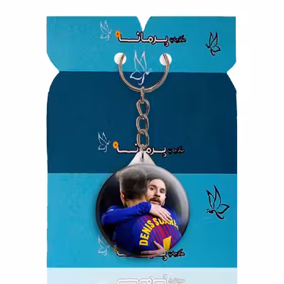 جاکلیدی پرمانه طرح مسی کد pmy.8695