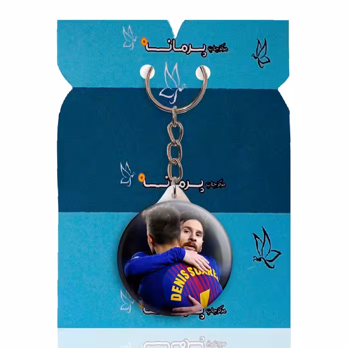 جاکلیدی پرمانه طرح مسی کد pmy.8695