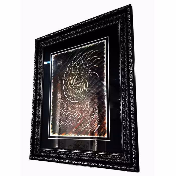 تابلو خوشنویسی مدل  پرتو عشق