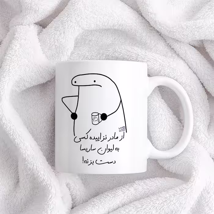 ماگ حس آمیزی طرح از مادر نزاییده مدل ساریسا 