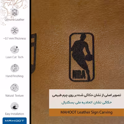 برچسب پوششی ماهوت مدل BFL-NBA مناسب برای گوشی موبایل ال جی Velvet 5G