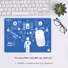 ماوس پد هومرو مدل A5589 طرح پزشکی