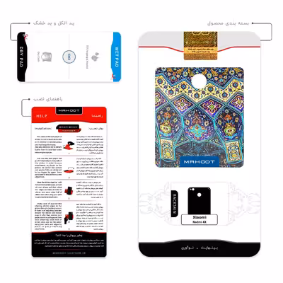 برچسب پوششی ماهوت مدل Iran Tile 14 مناسب برای گوشی موبایل شیائومی Redmi 4X