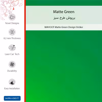 برچسب پوششی ماهوت مدل Matte-Green مناسب برای گوشی موبایل شیائومی 12 Lite