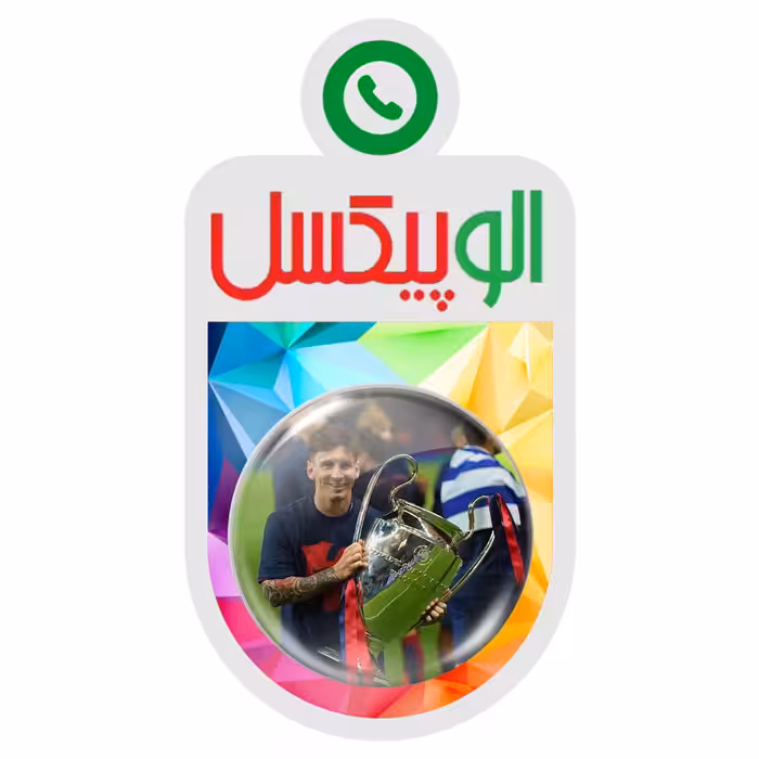 پیکسل الوپیکسل طرح لیونل مسی کد 1052 مجموعه 12 عددی