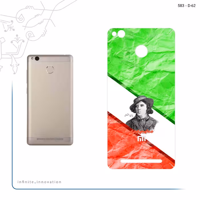 برچسب پوششی ماهوت مدل Parvin Etesami مناسب برای گوشی موبایل شیائومی Redmi 3 Pro