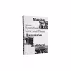 کتاب Massive, Expressive, Sculptural اثر Chris van Uffelen انتشارات تیمز و هادسون