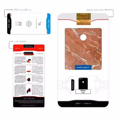 برچسب پوششی ماهوت مدل Red Marble مناسب برای گوشی موبایل آنر 9 Lite