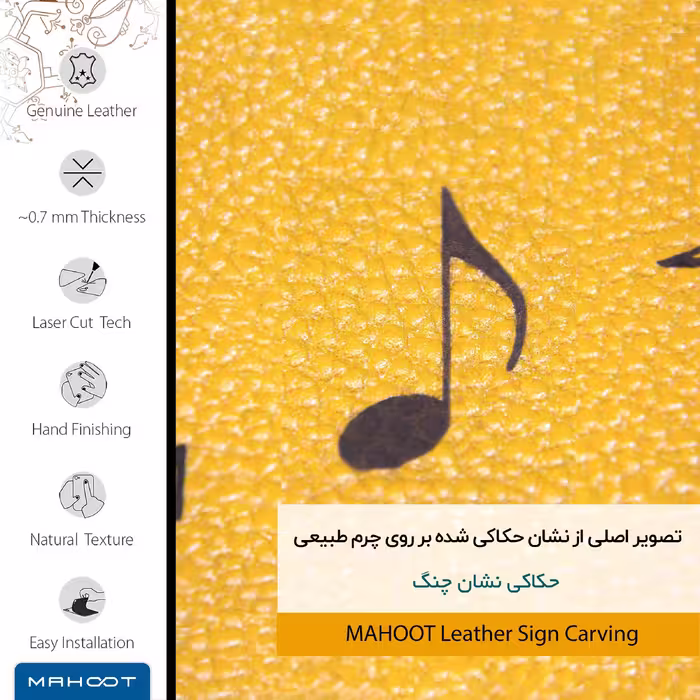 برچسب پوششی ماهوت مدل ML-CHNG مناسب برای گوشی موبایل سامسونگ Galaxy A8 2018