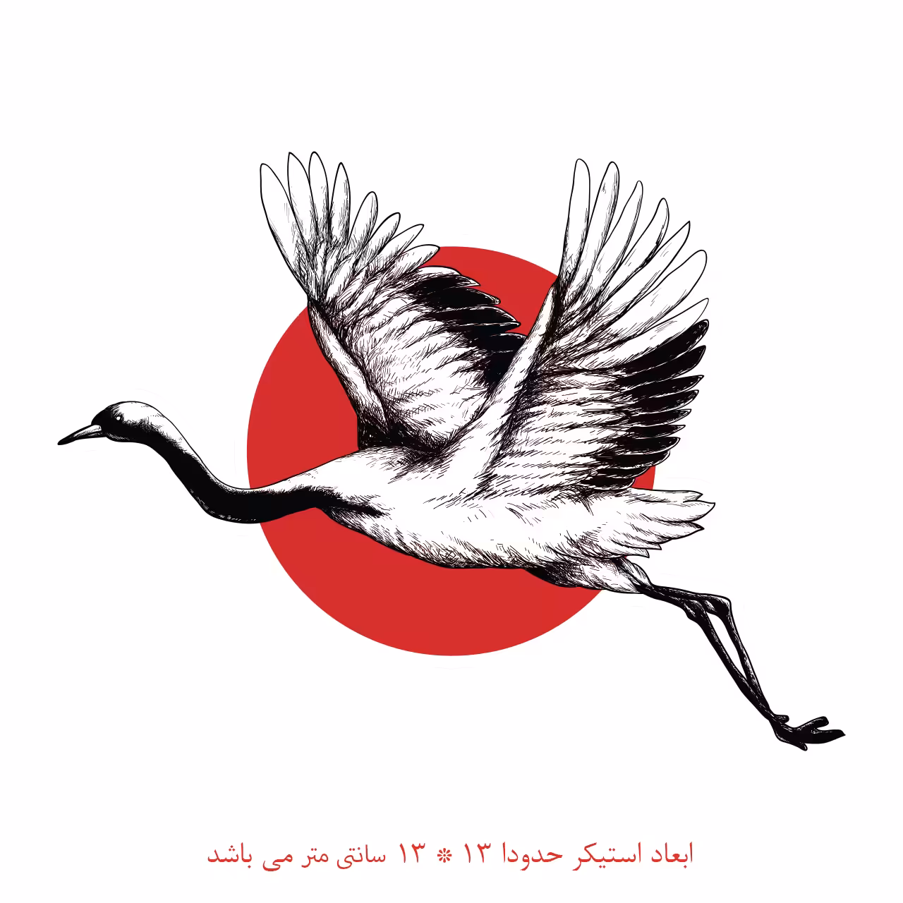 استیکر خودرو طرح لک لک ژاپنی کد 1446