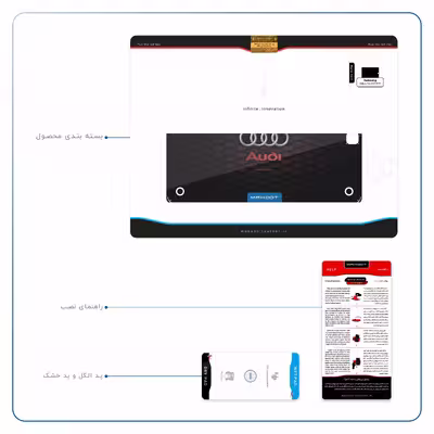 برچسب پوششی ماهوت مدل Audi AG مناسب برای تبلت سامسونگ Galaxy Tab A 9.7 2015 T550