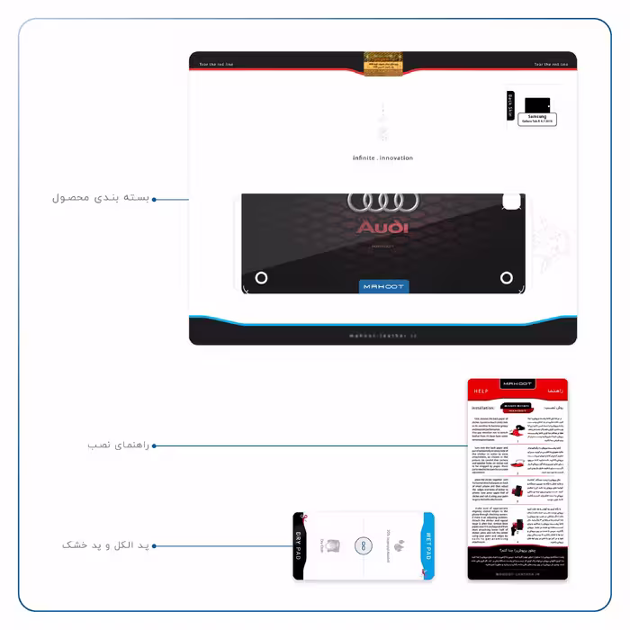 برچسب پوششی ماهوت مدل Audi AG مناسب برای تبلت سامسونگ Galaxy Tab A 9.7 2015 T550