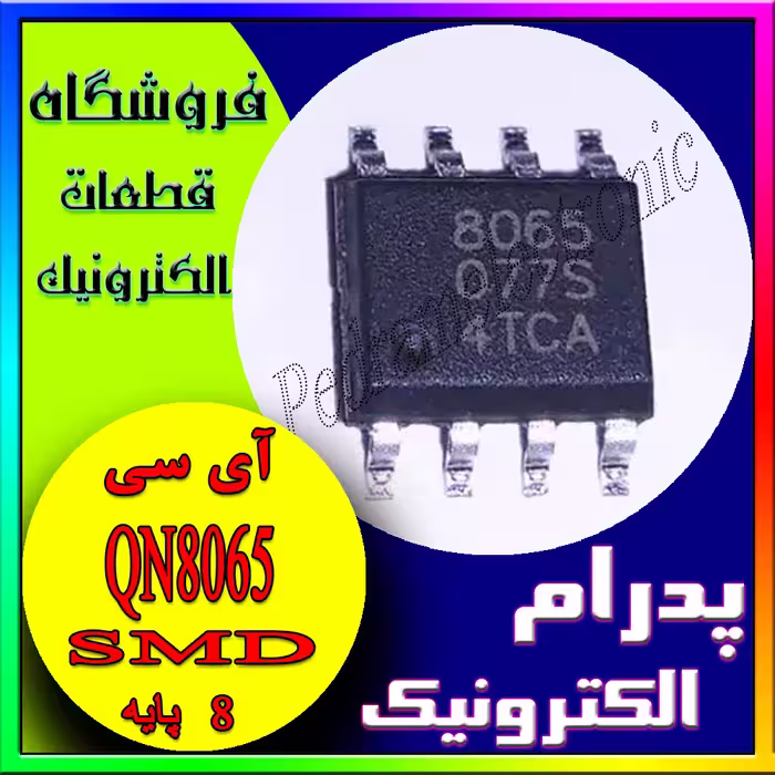 QN8065 SOP-8