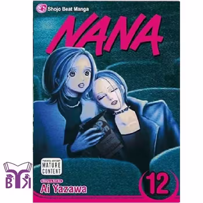 مجموعه مانگا Nana جلد 12