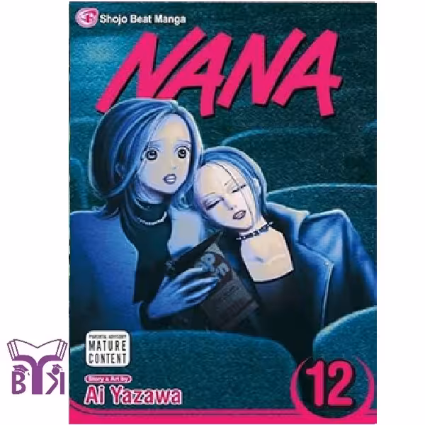 مجموعه مانگا Nana جلد 12