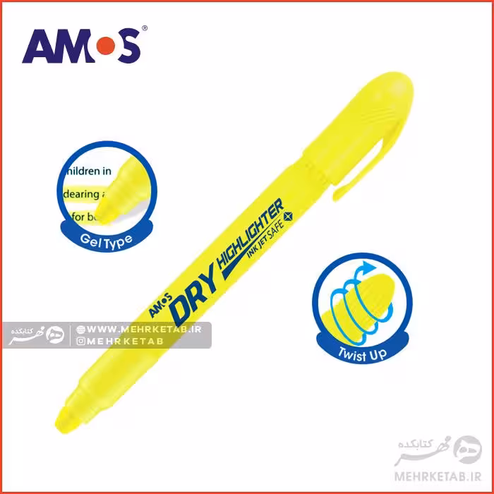 هایلایتر ژله ای آموس AMOS Dry Highlighter