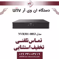 دستگاه ان وی آر 8 کانال یونی ویو مدل UNV NVR301-08S3