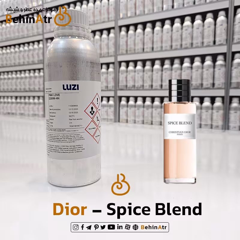 اسانس عطر اسپایس بلند دیور | Dior Spice Blend