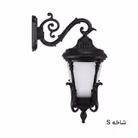 چراغ دیواری آرتین