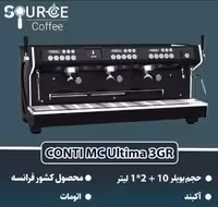 اسپرسوساز ساز کنتی ام سی التیماD0005