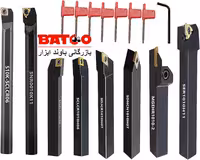 هلدر داخل تراش الماس (CC06) قطر08 (کدS08K_SCLCR06)