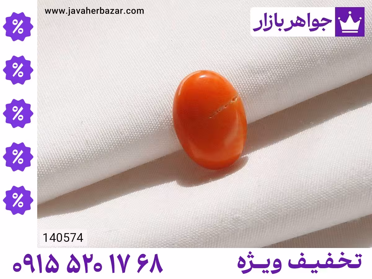 مرجان محصول ویژه جواهربازار