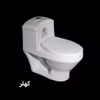 فرنگی کهلر سفید