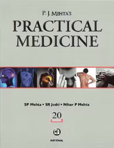 خرید و دانلود نسخه کامل کتاب Practical Medicine